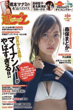 爱上极品总裁